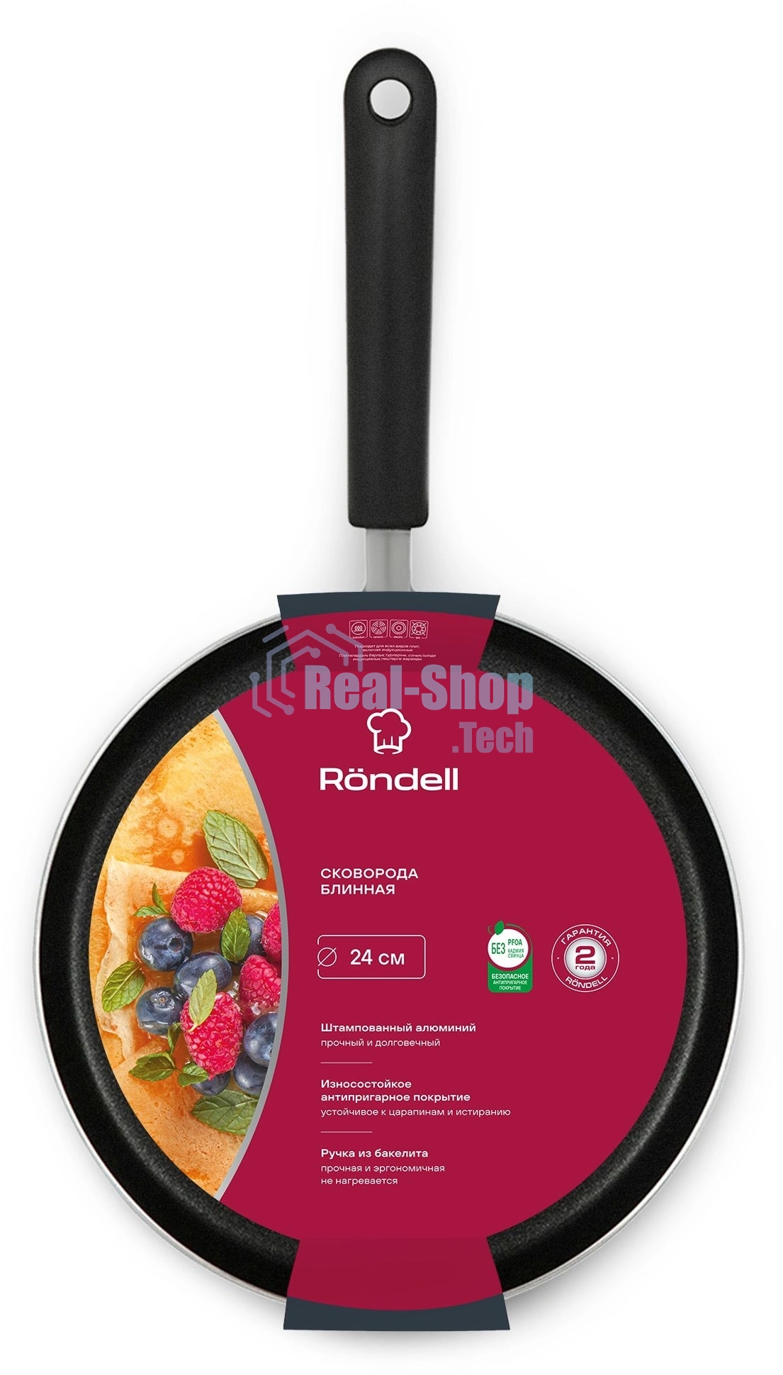 Сковорода блинная Rondell RDA-022, 24 см, с индукционным дном