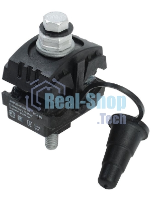 Зажим ответвительный изолированный ЗОИ 25-95/25-95 ECOLINE ИЭК UZA-11-D25-D95-ECLN