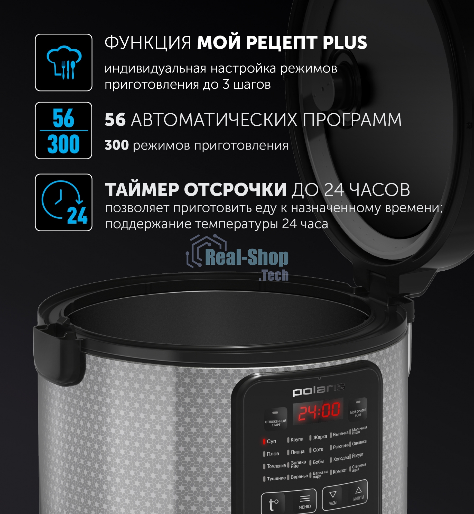 Мультиварка Polaris PMC0578AD серебристый 5л 750Вт