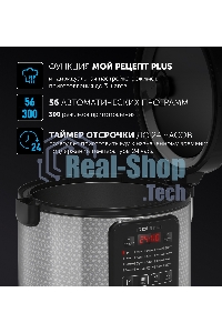 Мультиварка Polaris PMC0578AD серебристый 5л 750Вт