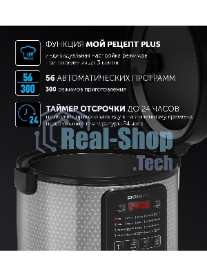 Мультиварка Polaris PMC0578AD 5л 750Вт серебристый