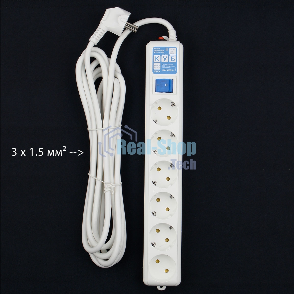 Фильтр-удл. PowerCube PC PRO, 5м, 6р LCконтур, 16А/3,5 кВт