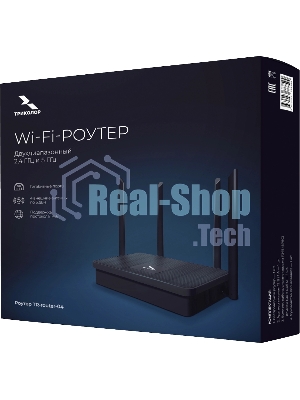 Маршрутизатор Триколор TR-router-04 (046/91/00057758) AC1200 10/100/1000BASE-TX черный