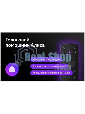 Телевизор BBK 65