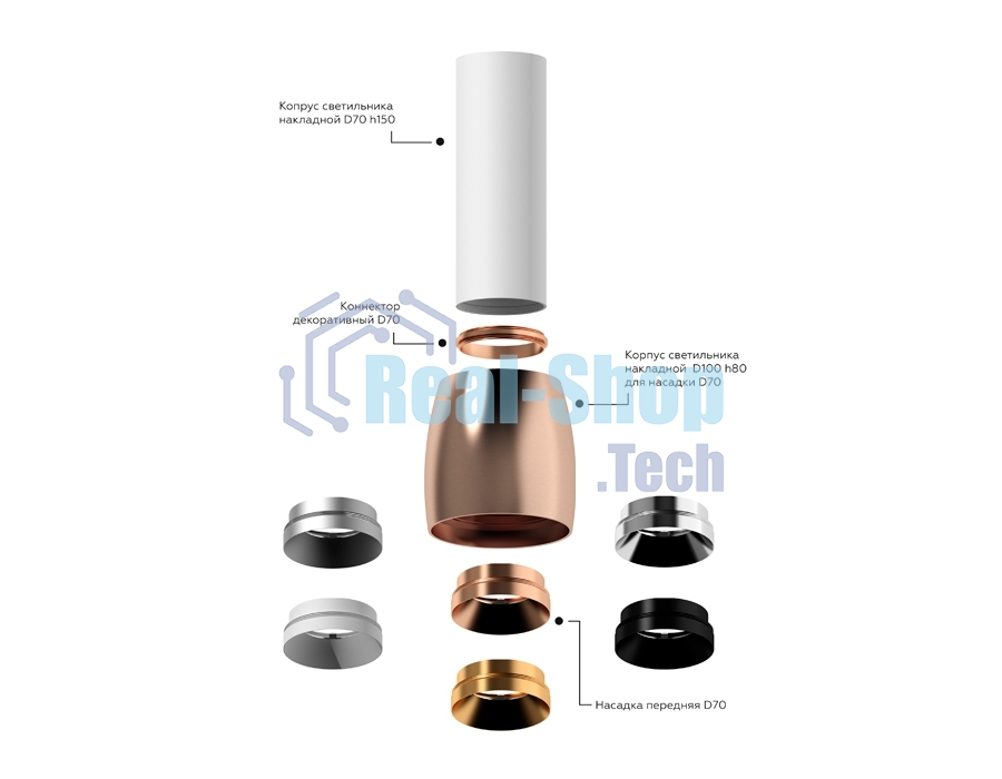 Корпус светильника C1144 PPG золото розовое полированное D100*80*H100mm MR16 GU5.3