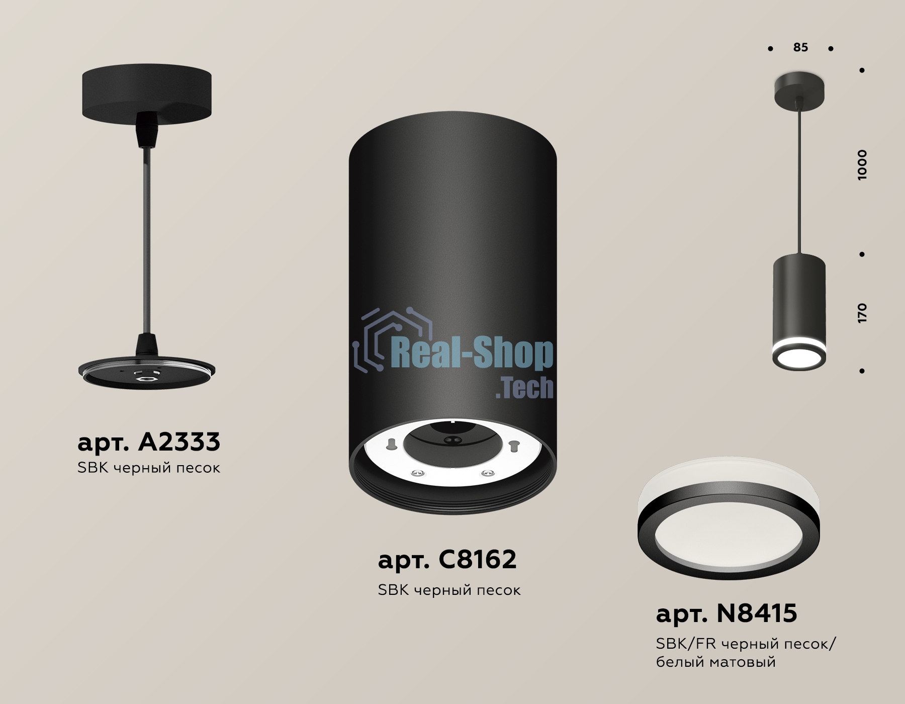 Светильник Ambrella Light XP8162025 SBK/FR черный песок/белый матовый GX53 (A2333, C8162, N8415)