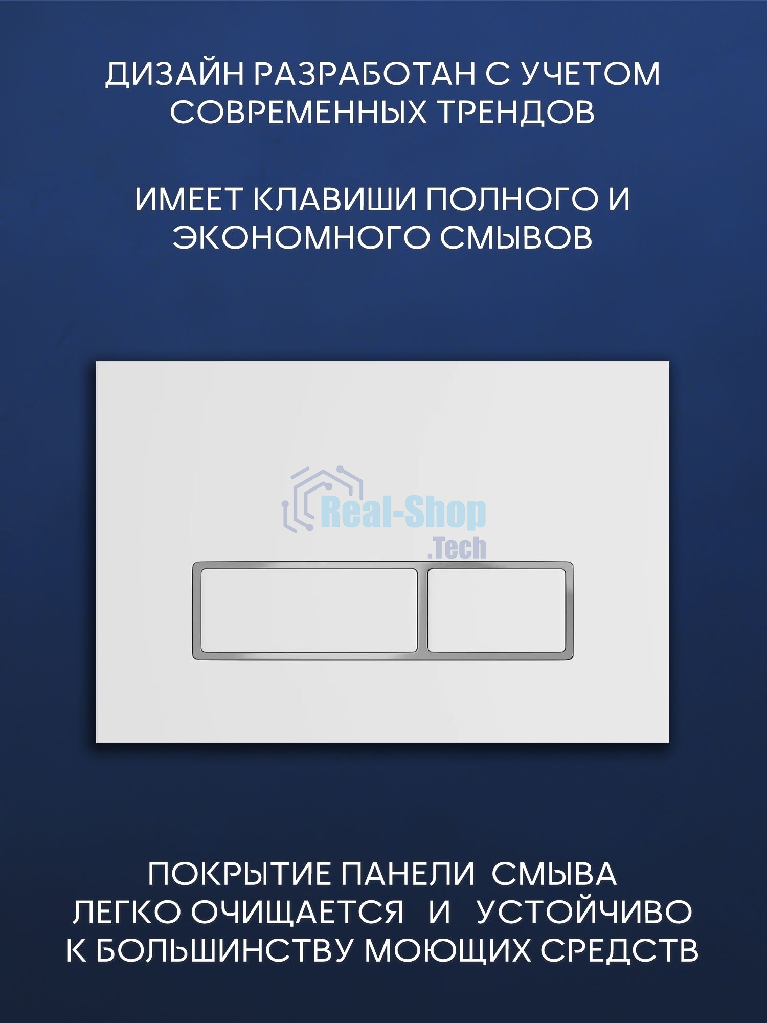 Инсталляция BAU PRO для подвесного унитаза, клавиша смыва BAU Pulse для инсталляции, белая/вставка хром