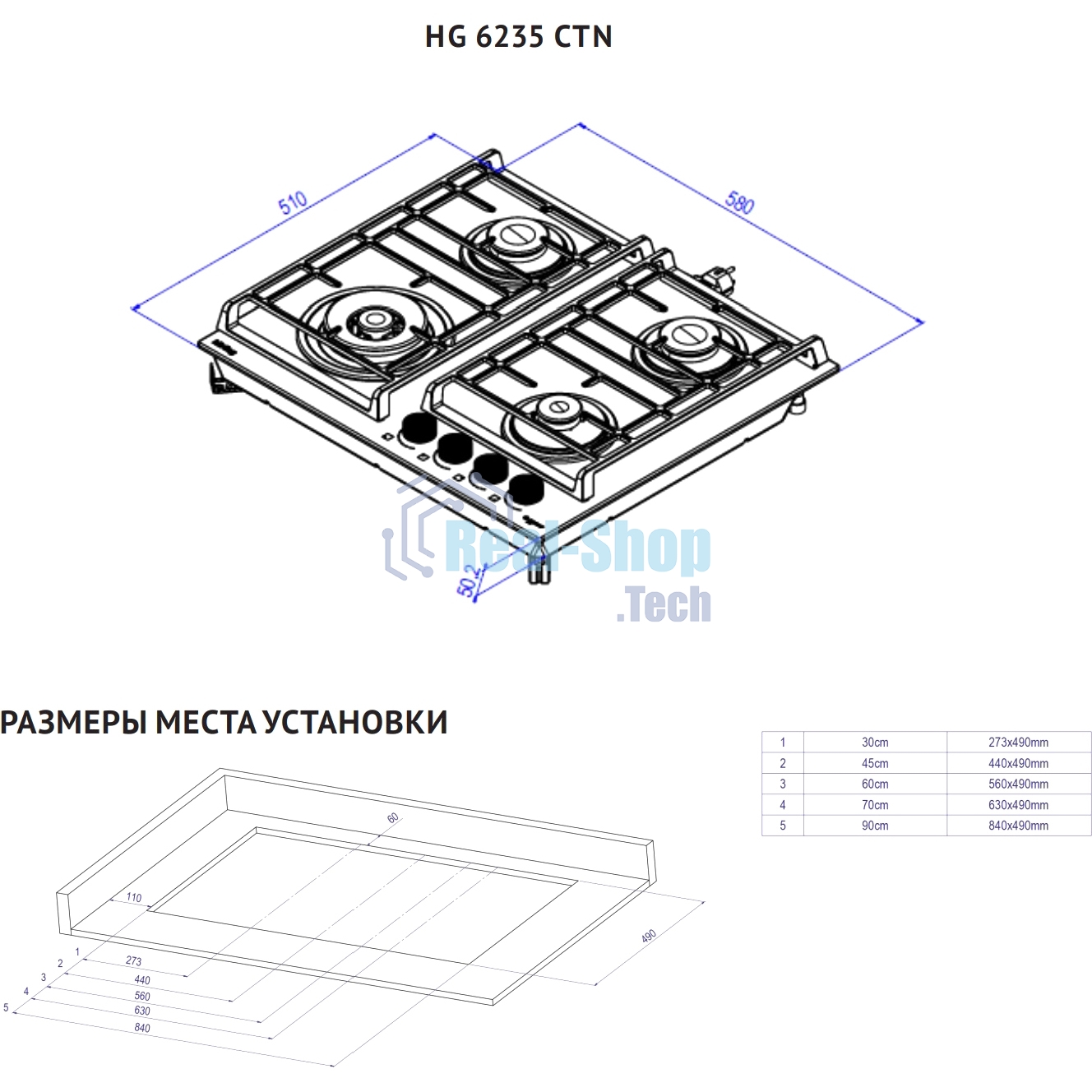 Газовая варочная поверхность Korting HG 6235 CTN, 4 конфорки, металл, 8500 Вт