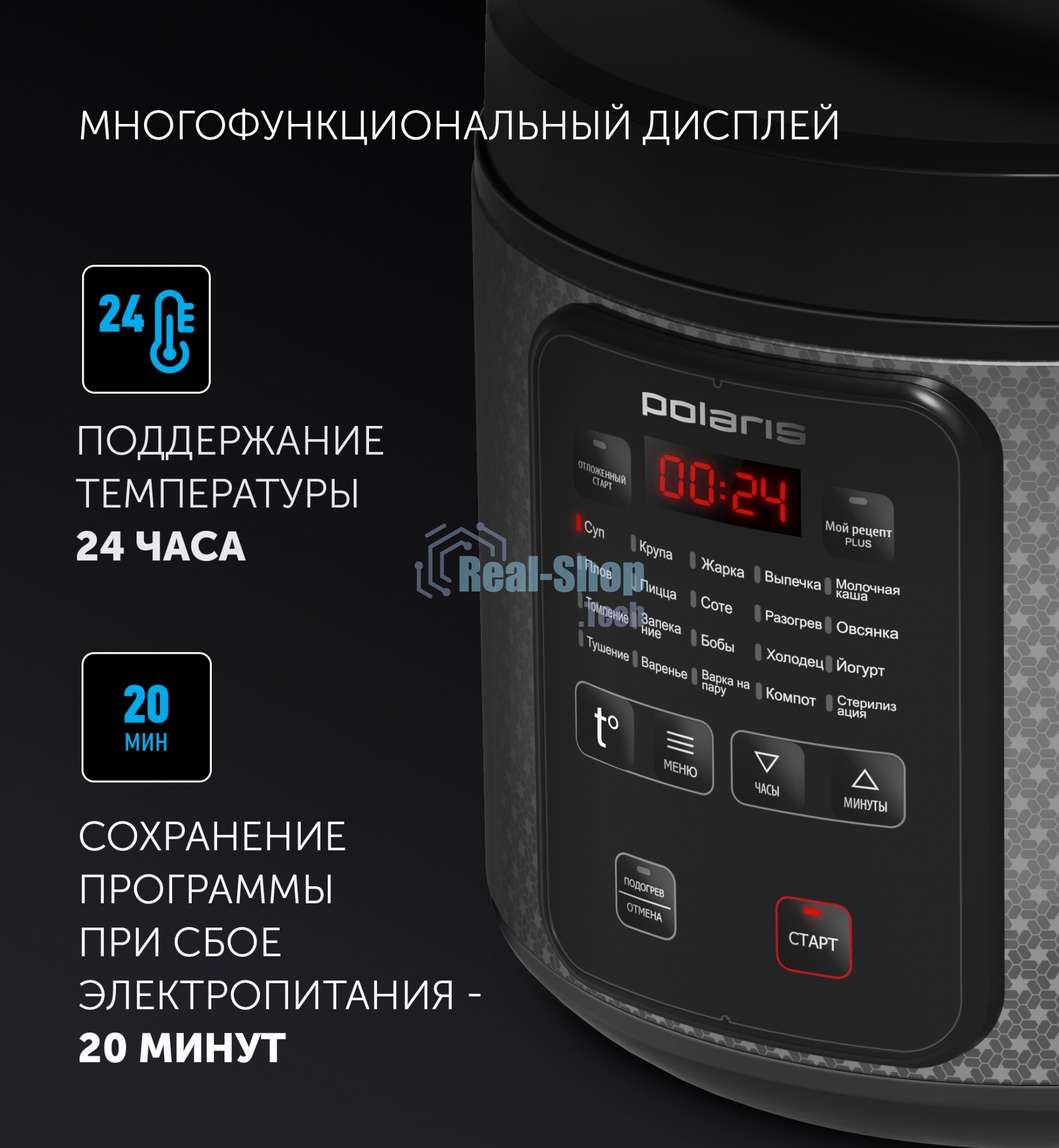 Мультиварка Polaris PMC0578AD серебристый 5л 750Вт