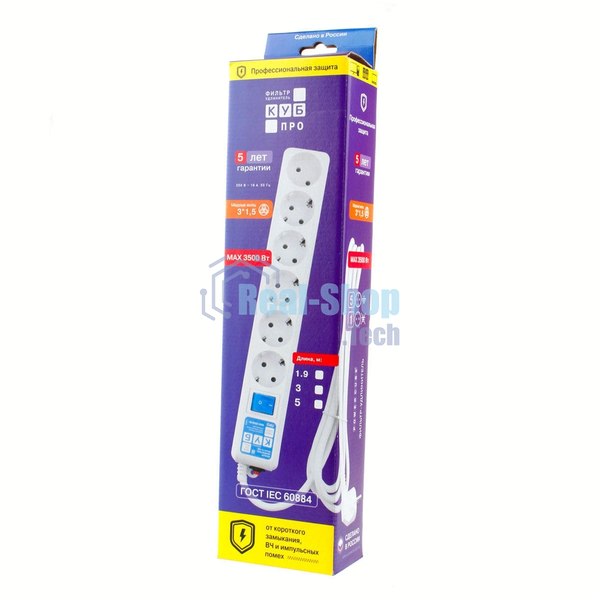 Фильтр-удл. PowerCube PC PRO, 5м, 6р LCконтур, 16А/3,5 кВт