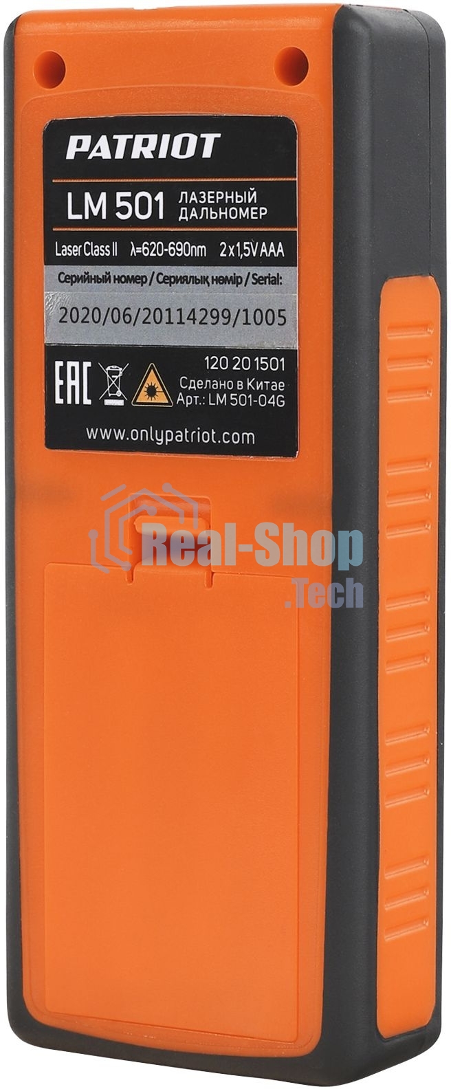 Дальномер лазерный PATRIOT LM 501, макс. дистанция 50 метров, измерение площади, объема, подсветка, память 30 изм., чехол в комплекте