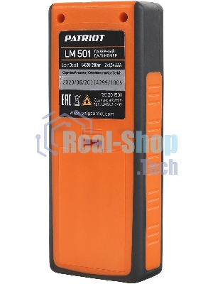 Дальномер лазерный PATRIOT LM 501, макс. дистанция 50 метров, измерение площади, объема, подсветка, память 30 изм., чехол в комплекте