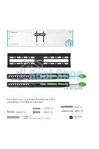 Кронштейн ONKRON FM2 для телевизора 32