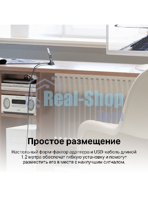 Двухдиапазонный USB-адаптер высокого усиления TP-Link Archer TX20UH с поддержкой Wi-Fi AX1800