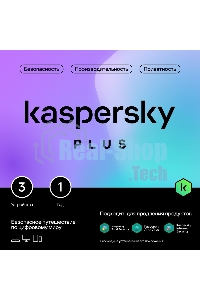 Программное обеспечение Kaspersky Plus + Who Calls 3-Device 1Y Base Box (KL1050RBCFS)