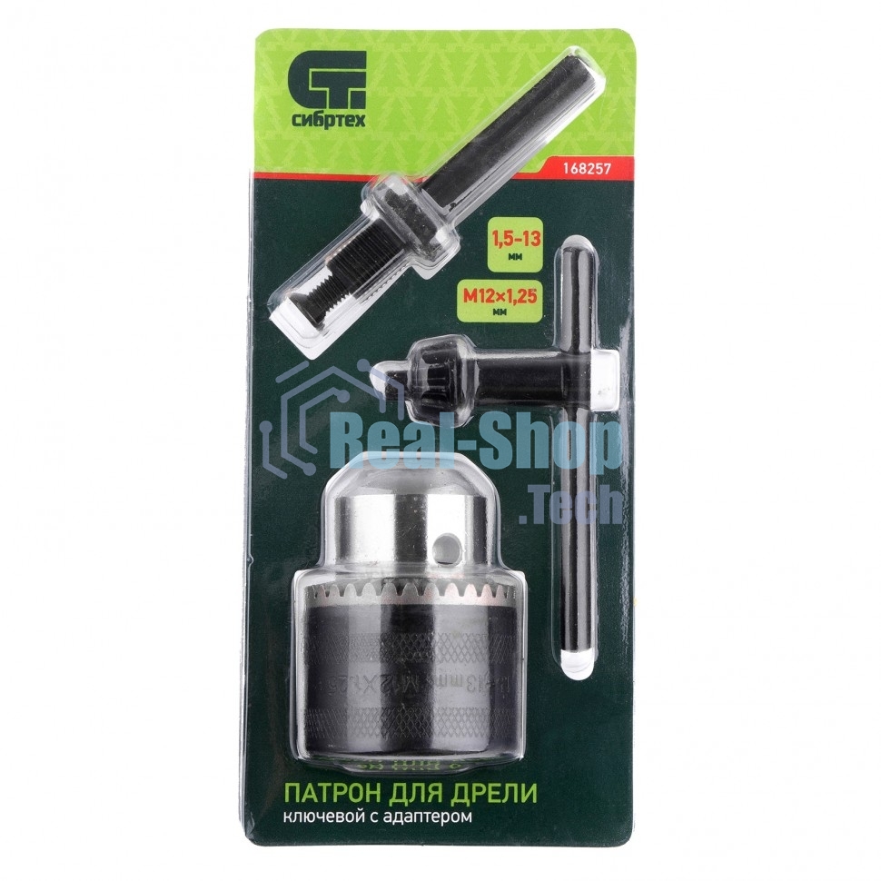 Патрон для дрели Сибртех ключевой 1,5-13 мм - М12х1,25, адаптер SDS PLUS