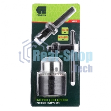 Патрон для дрели Сибртех ключевой 1,5-13 мм - М12х1,25, адаптер SDS PLUS