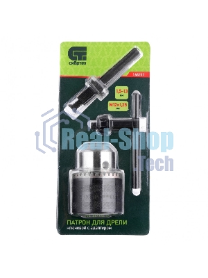 Патрон для дрели Сибртех ключевой 1,5-13 мм - М12х1,25, адаптер SDS PLUS