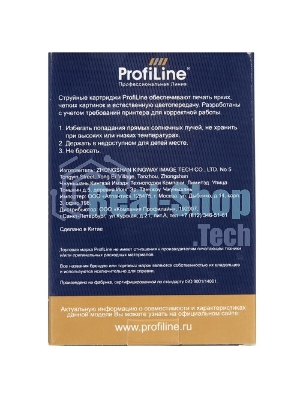 Картридж струйный ProfiLine PL-C4909A №940XL для принтеров HP Officejet Pro 8000/8500 Yellow пигмент