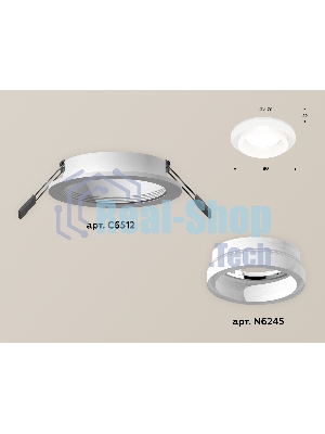 Комплект встраиваемого светильника Ambrella light XC6512065 SWH/FR белый песок/белый матовый MR16 GU5.3 (C6512, N6245)