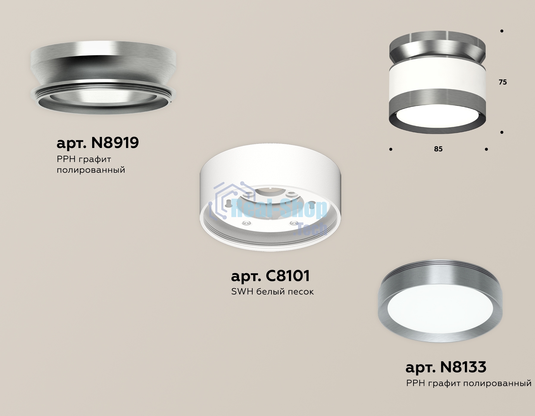 Светильник Ambrella Light XS8101070 SWH/PPH белый песок/графит полированный GX53 (N8919, C8101, N8133)