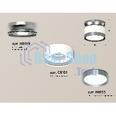 Светильник Ambrella Light XS8101070 SWH/PPH белый песок/графит полированный GX53 (N8919, C8101, N8133)