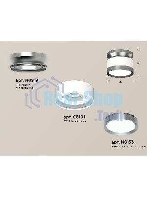 Светильник Ambrella Light XS8101070 SWH/PPH белый песок/графит полированный GX53 (N8919, C8101, N8133)