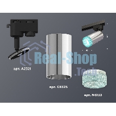 Светильник Ambrella light XT6325002 PSL/SBK/BL серебро полированное/черный песок/голубой MR16 GU5.3 (A2521, C6325, N6153)