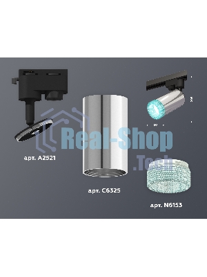 Светильник Ambrella light XT6325002 PSL/SBK/BL серебро полированное/черный песок/голубой MR16 GU5.3 (A2521, C6325, N6153)