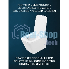 Комплект BAU 6 в 1: инсталляция BAU PRO, унитаз подвесной безободковый вихревой со скрытым сливом Bau Stil Hurricane-5, сиденье дюропласт микролифт, клавиша белая/вставка хром