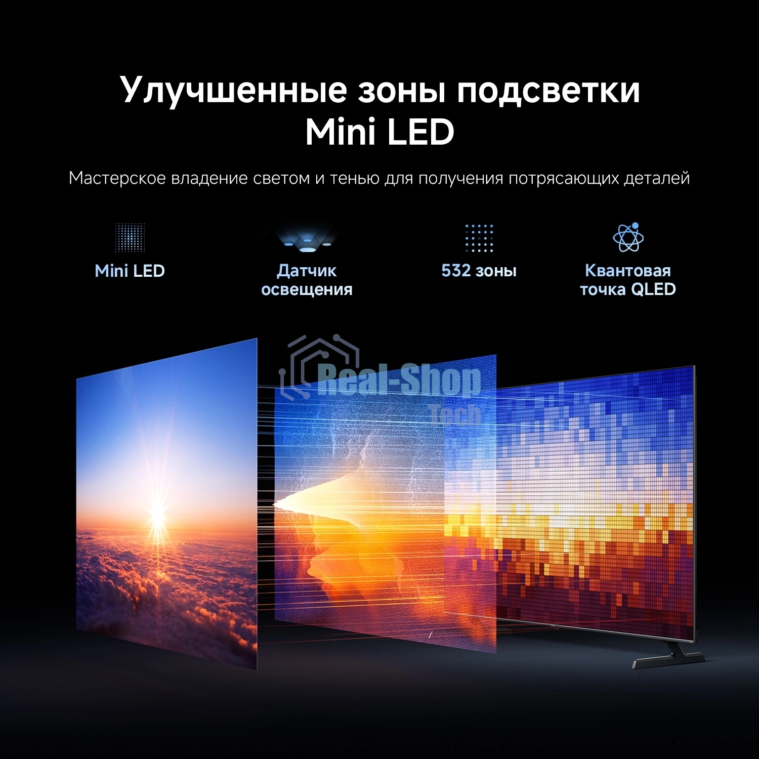 Телевизор Xiaomi 65