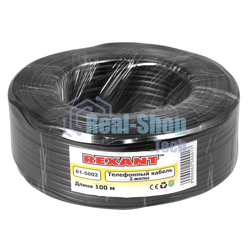 Телефонный кабель Rexant ШТЛП 2 жилы Cu, черный, 100 м