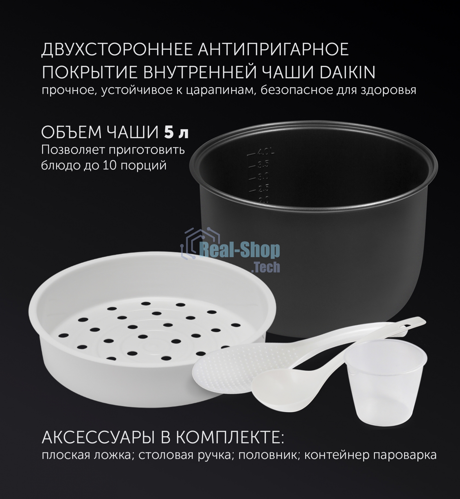 Мультиварка Polaris PMC0578AD серебристый 5л 750Вт