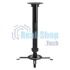 Кронштейн для проектора потолочный Rexant с регулировкой расстояния (380-580 мм) макс. 13,5 кг серия Profi