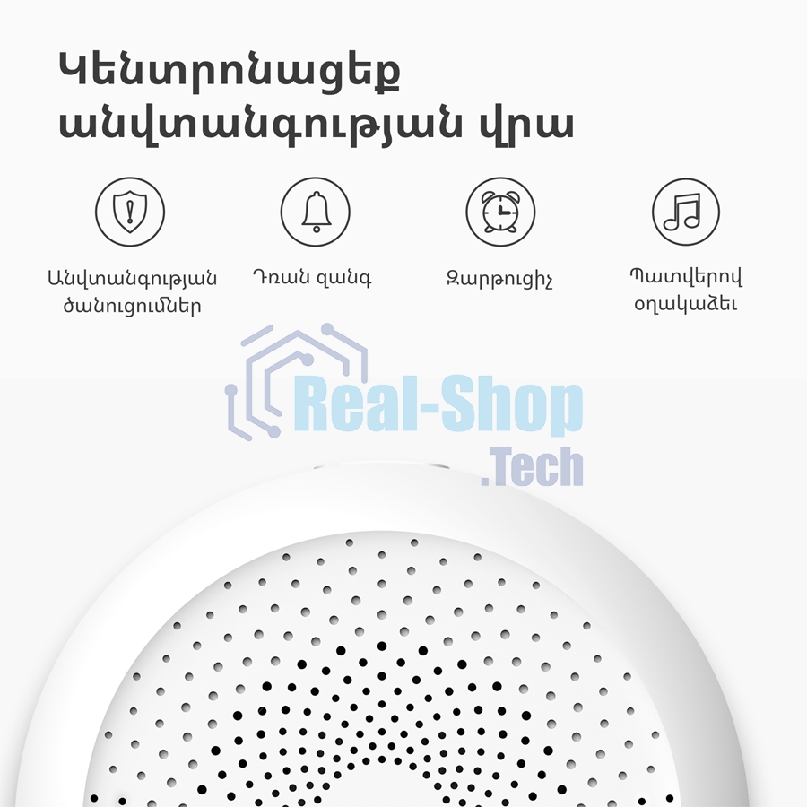 Центр управления умным домом Aqara HUB M1S GEN 2 EU VERSION