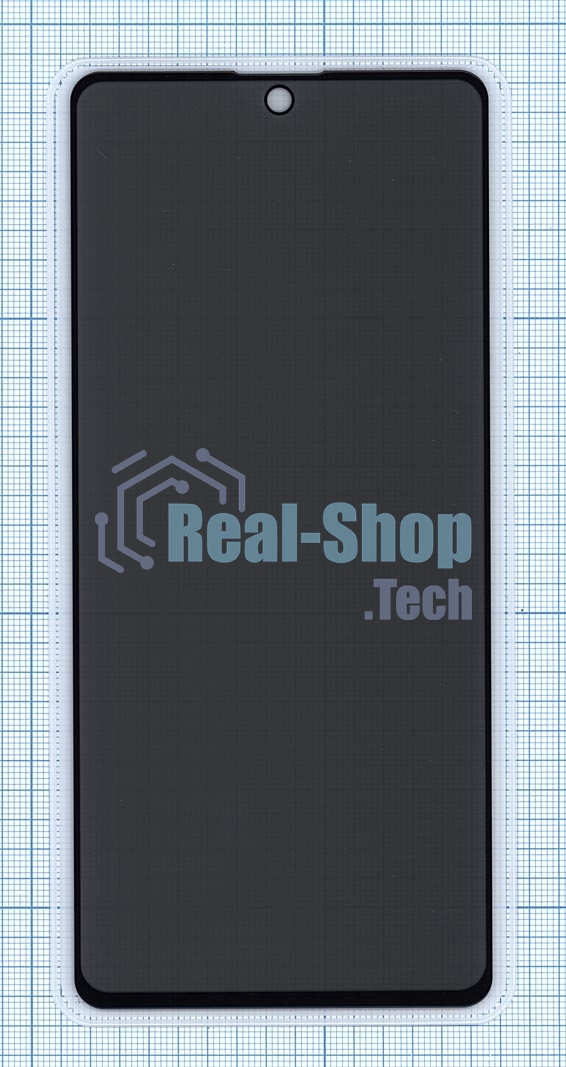 Защитное стекло Privacy 