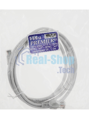 Патч-корд Premier 5-970 1Gbит/с UTP 4 пары cat5E CCA molded 1.5м серый RJ-45 (m)-RJ-45 (m)