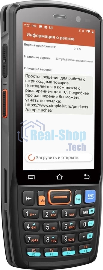 Программное обеспечение Неискл. право на исп-ие Simple Simple Мобильный клиент бессрочная подписка (SU-0003)