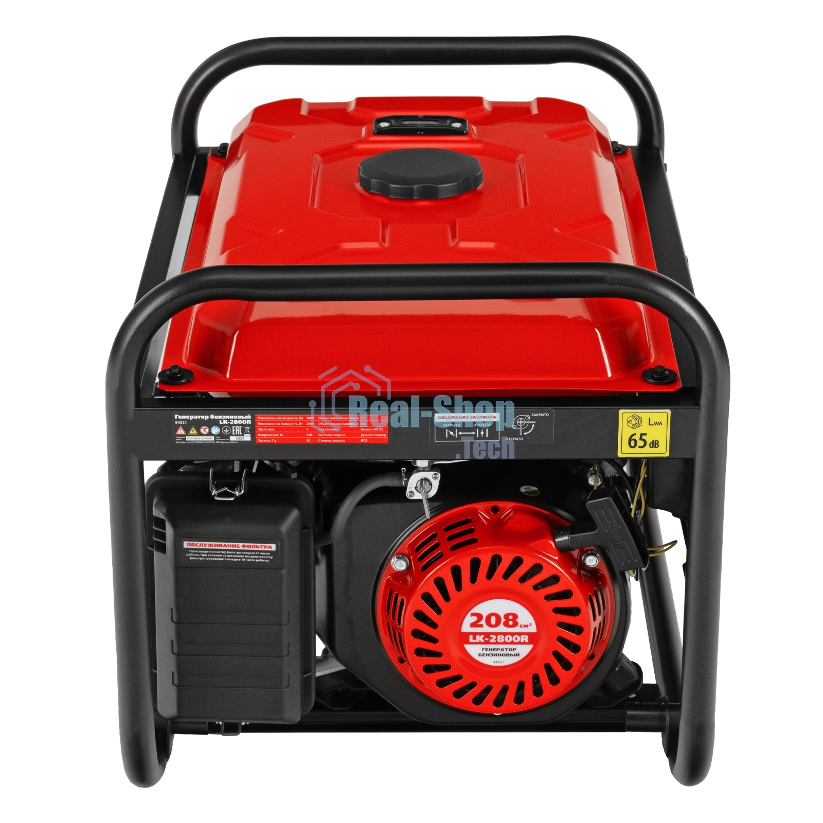 Электрогенератор бензиновый Kronwerk LK-2800R, 2.8 кВт, 65 дБ, 35.8 кг