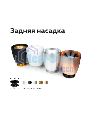 Корпус светильника C1144 PPG золото розовое полированное D100*80*H100mm MR16 GU5.3