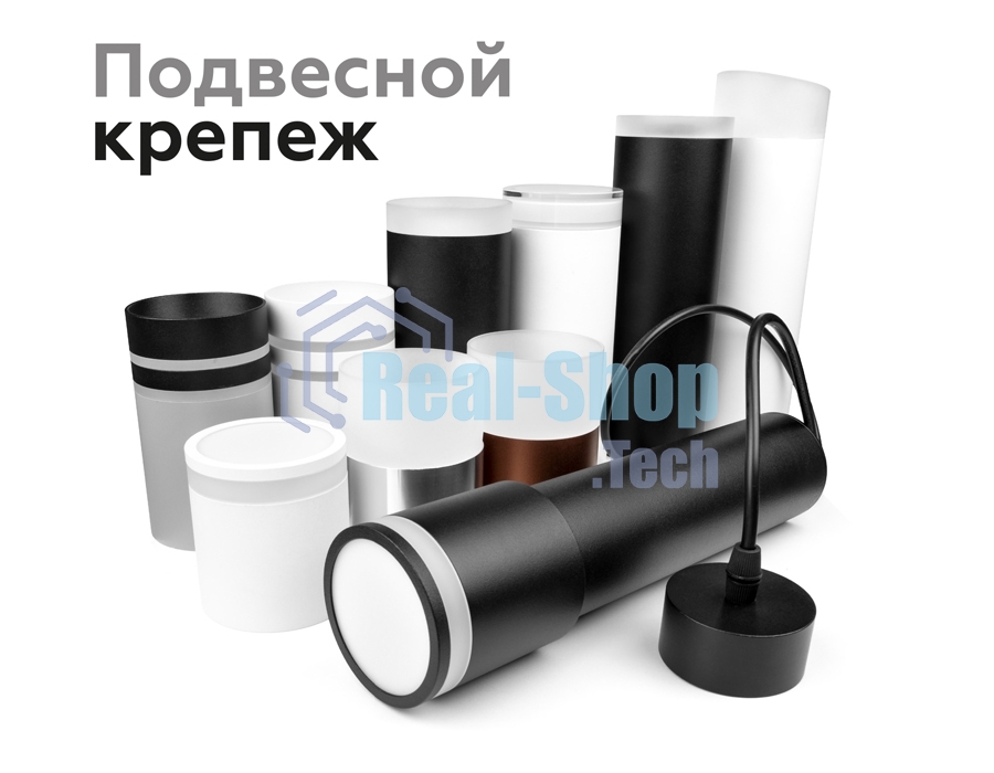 Насадка для корпуса светильника N7177 FR белый матовый D70*H55mm Out40mm MR16