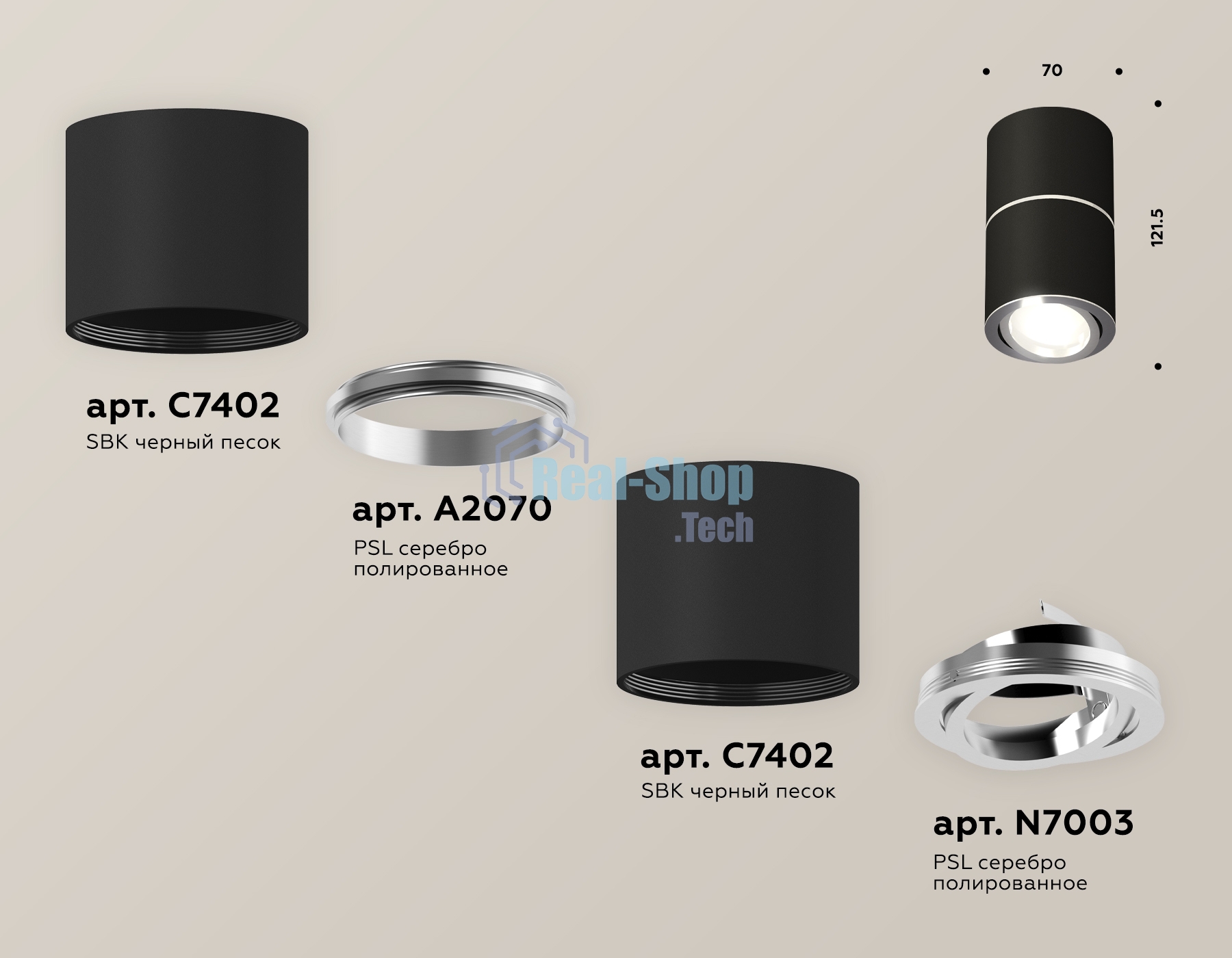 Светильник Ambrella Light XS7402140 SBK/PSL черный песок/серебро полированное MR16 GU5.3 (C7402, A2070, C7402, N7003)