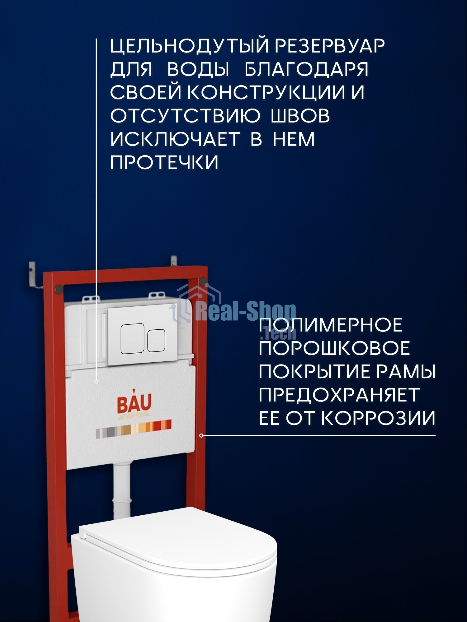 Инсталляция с унитазом комплект BAU PRO 6 в 1: унитаз подвесной безободковый торнадо Bau Hotel 53х36, быстросъемное сиденье микролифт, кнопка смыва BAU Soul, белая