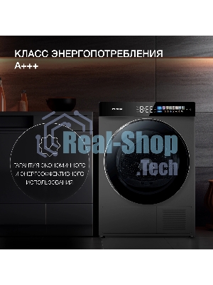 Сушильная машина Hyundai DFE9430 темно-серый, 10 кг, сушка - тепловой насос, программ - 15, 60 x 85 x 62 см