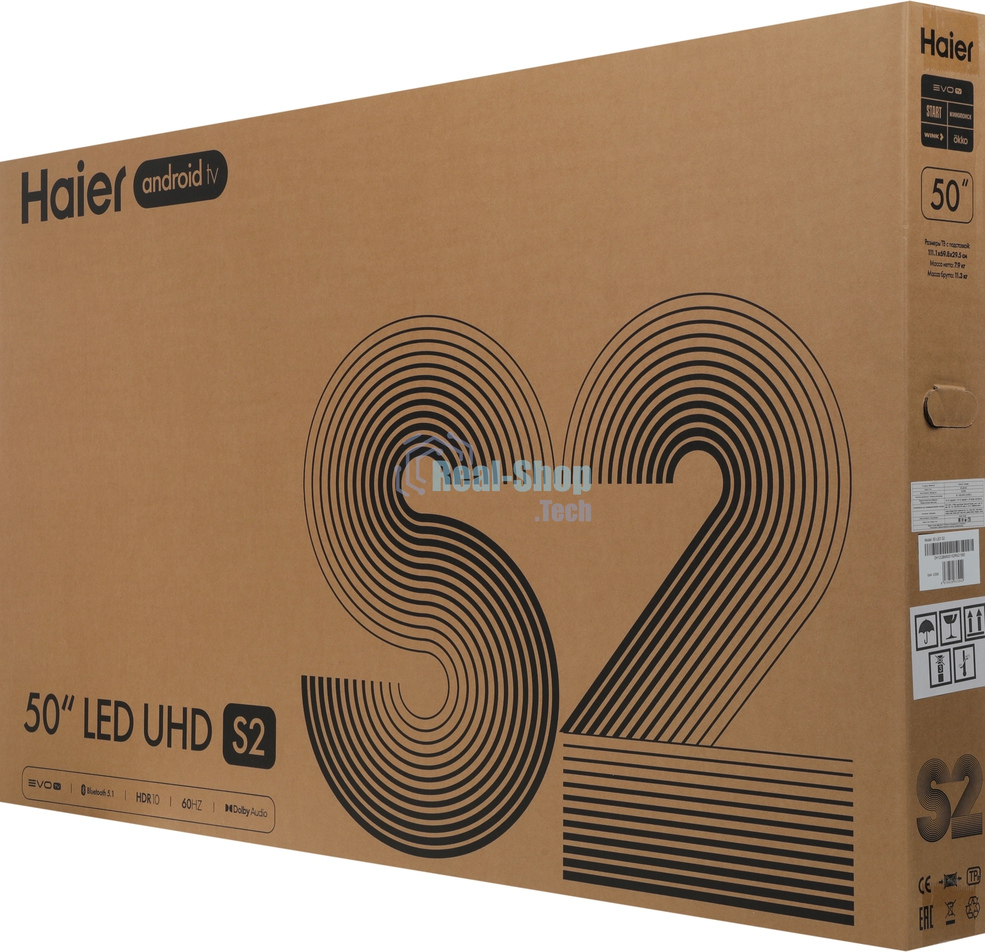 Телевизор Haier 50