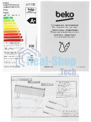 Холодильник Beko B1RCNK332W белый двухкамерный 200/100л морозилка снизу, No Frost