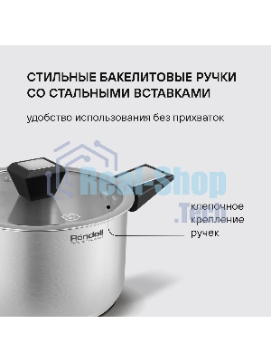 Кастрюля 20 см 3,2 л Blitz Rondell RDS-1889