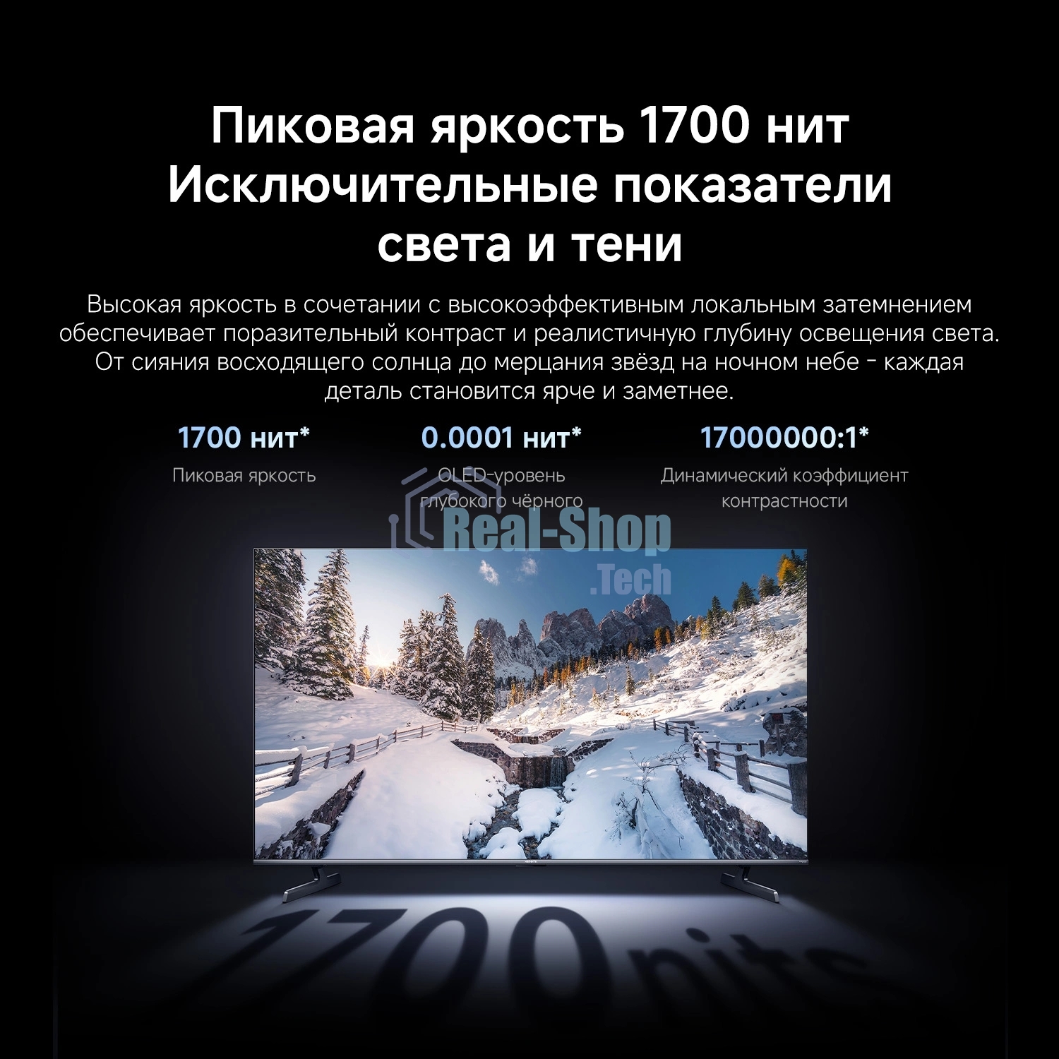 Телевизор Xiaomi 65