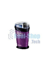 Кофемолка Centek CT-1358 Violet