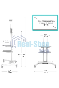 Стойка для телевизора с кронштейном ONKRON TS1552 40